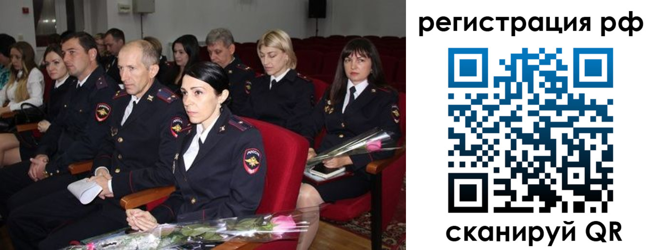 временная регистрация 2025 в Реутове