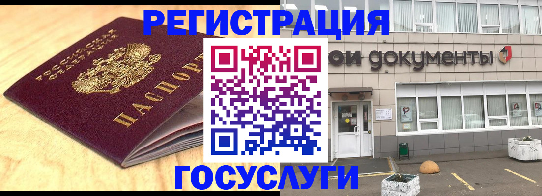 форма 3 в Реутове